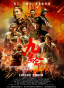 你懂的中文字幕